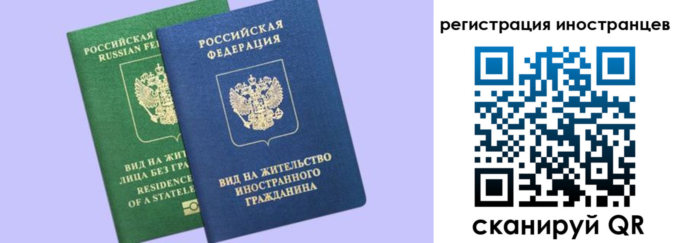 временная прописка в Киржаче