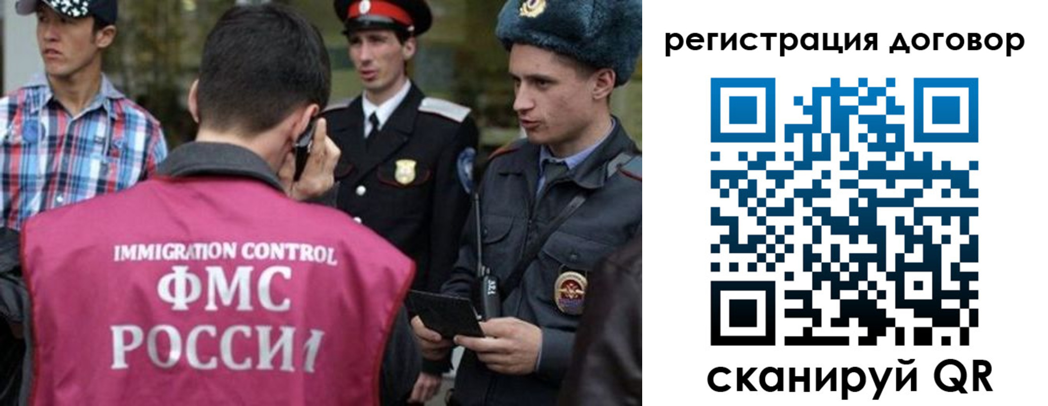 прописка иностранных граждан в Киржаче