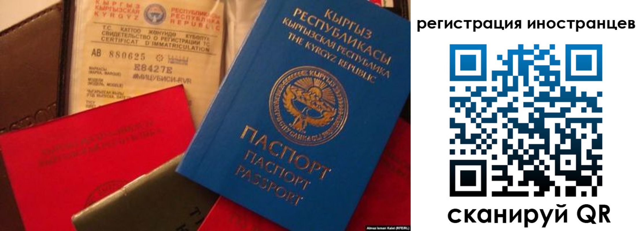 временная регистрация надежно в Киржаче