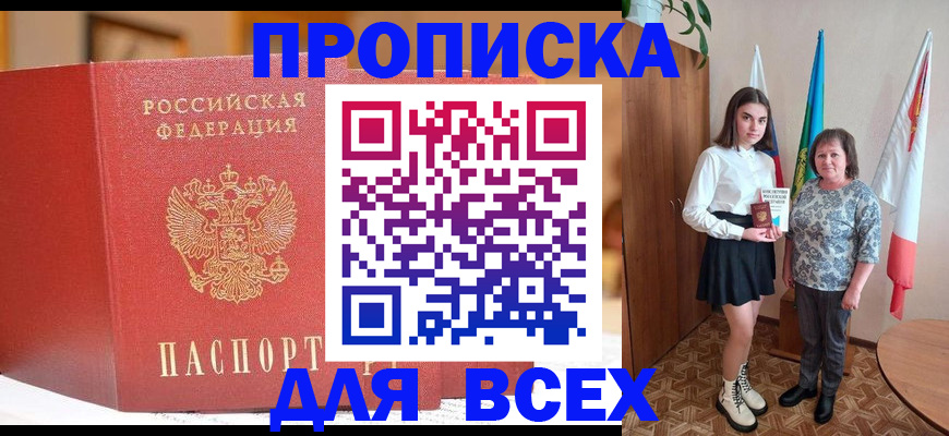 регистрация для дет. сада в Киржаче