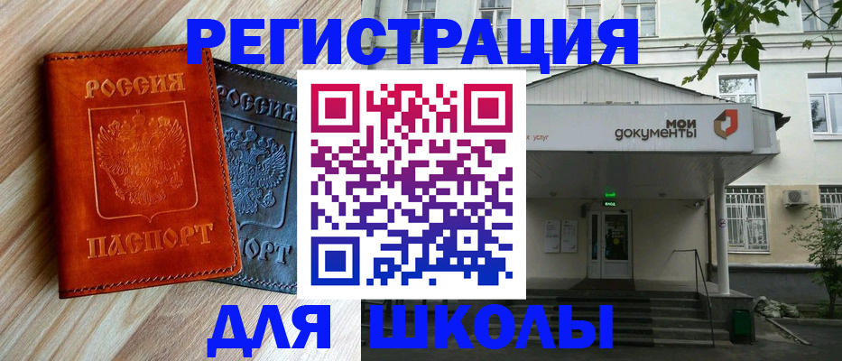 прописка паспорт в Киржаче